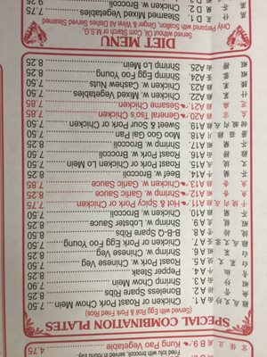 Menu photo 5 Golden Dragon Bear, DE Menu photo 5 Golden Dragon Bear, DE