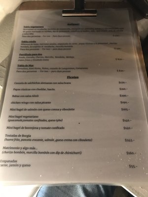 Menu photo 2 Meridiano 58 Buenos Aires, C