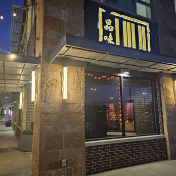 Lulu Modern Chinese - Chinese Near Me - Plano, Texas