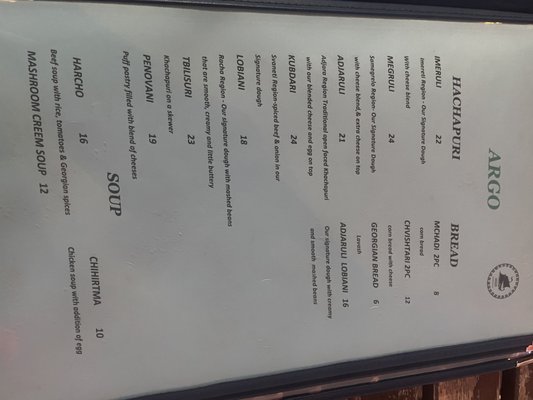 Menu photo 2 Argo Restaurant Hallandale Beach, FL Menu photo 2 Argo Restaurant Hallandale Beach, FL