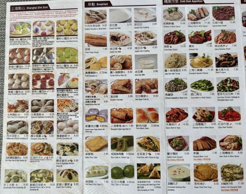 Menu photo 7 Shanghai You Garden Bayside, NY Menu photo 7 Shanghai You Garden Bayside, NY