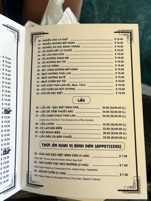 Menu photo 2 Binh Dan Restaurant Westminster, CA