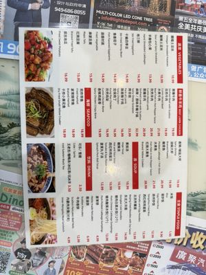 Menu photo 3 Na Jia Bistro Monterey Park, CA Menu photo 3 Na Jia Bistro Monterey Park, CA