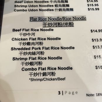Wu Wei Din Chinese Cuisine - Menu - Taiwanese Near Me - Plano, Texas Wu Wei Din Chinese Cuisine - Menu - Taiwanese Near Me - Plano, Texas