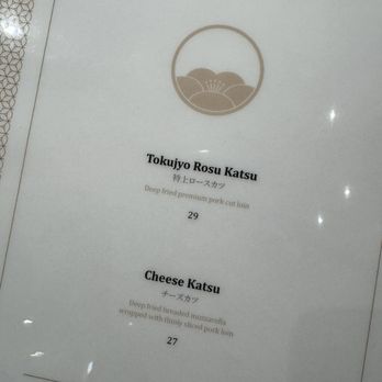 Saku - Menu Dec 2025 - Japanese Near Me - Vancouver, British Columbia Saku - Menu Dec 2025 - Japanese Near Me - Vancouver, British Columbia