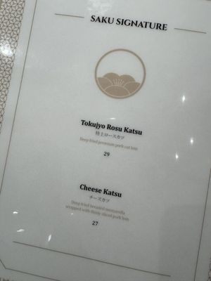 Menu photo 3 Saku Vancouver, BC Menu photo 3 Saku Vancouver, BC