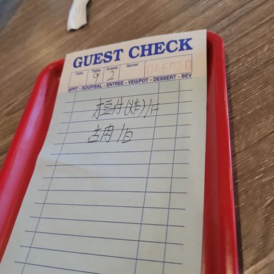 China King Chinese Restaurant by null
