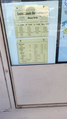 Menu photo 6 Saint Louis Delicatessen Honolulu, HI