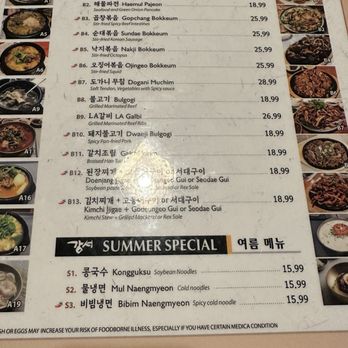 Kang Seo - Korean Near Me - Suwanee, Georgia Kang Seo - Korean Near Me - Suwanee, Georgia