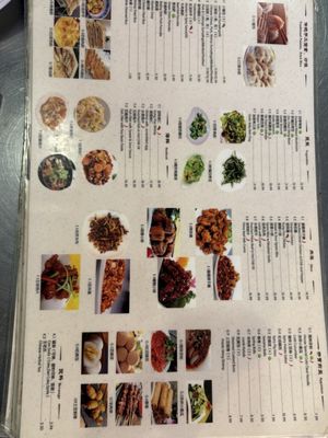 Menu photo 1 Northern Cafe Cerritos, CA Menu photo 1 Northern Cafe Cerritos, CA