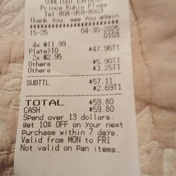 Sunlight Express - This is the receipt they gave me. - Juice Bars & Smoothies Near Me - Hilo, Hawaii Sunlight Express - This is the receipt they gave me. - Juice Bars & Smoothies Near Me - Hilo, Hawaii