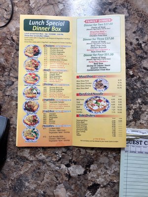 Menu photo 2 Sizzling Wok Schaumburg, IL Menu photo 2 Sizzling Wok Schaumburg, IL