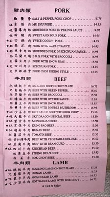 Menu photo 4 Sky Dragon South San Francisco, CA Menu photo 4 Sky Dragon South San Francisco, CA
