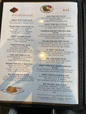 Menu photo 1 TK Noodle Cafe Lynnwood, WA Menu photo 1 TK Noodle Cafe Lynnwood, WA