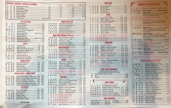 Menu photo 2 Northside Asian Kitchen Lakeland, FL