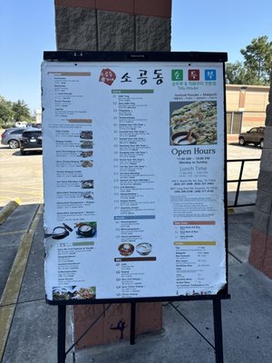 SGD Tofu House by null