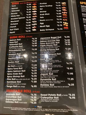 Menu photo 3 Takumi Sushi & Ramen Ocoee, FL Menu photo 3 Takumi Sushi & Ramen Ocoee, FL