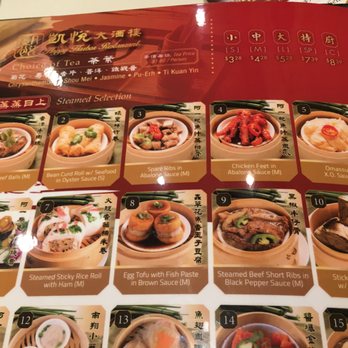 Happy Harbor - Dim Sum Near Me - Rowland Heights, California Happy Harbor - Dim Sum Near Me - Rowland Heights, California