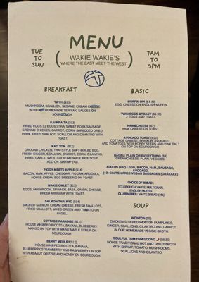 Menu photo 2 Wakie Wakie’s Westbrook, ME Menu photo 2 Wakie Wakie’s Westbrook, ME