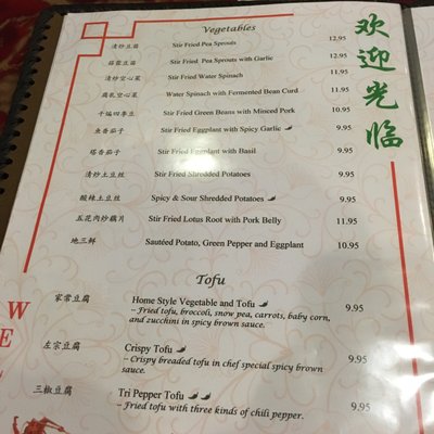 Menu photo 7 Szechuan Garden Morrisville, NC