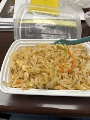 Rice Bowl by null