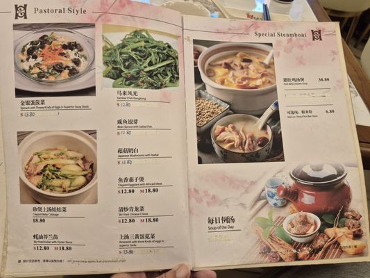 Sin Hoi Sai Seafood Restaurant by null
