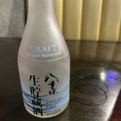 Kabuki Sushi & Grill - Draft Sake