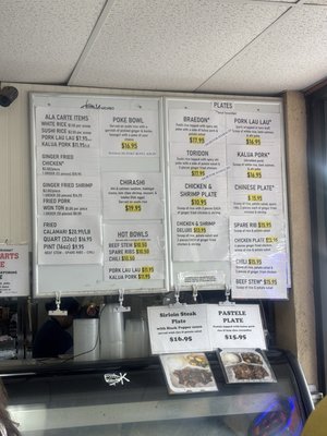 Menu photo 1 Konohiki Seafoods Lihue, HI