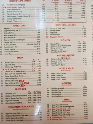 Menu photo 4 China Star Jupiter, FL Menu photo 4 China Star Jupiter, FL