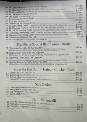 Menu photo 1 Com Tam Thien Huong Sacramento, CA Menu photo 1 Com Tam Thien Huong Sacramento, CA