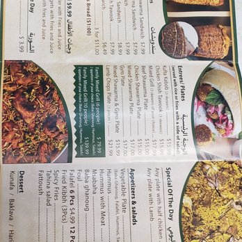 Al Bazzar Restaurant - 04/23 - Middle Eastern Near Me - Milwaukee, Wisconsin