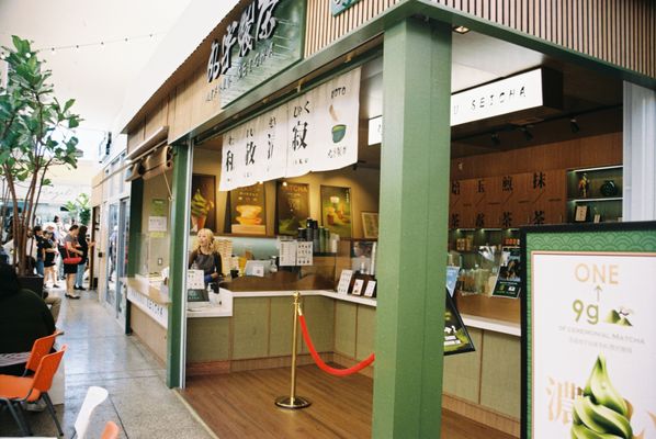 Maruwu Seicha - SF Japantown by null