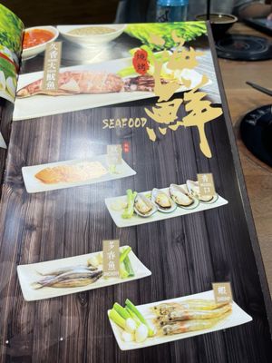 KC BBQ & Hotpot by null