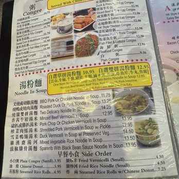 U2 Cafe & BBQ - Breakfast & Brunch Near Me - Alhambra, California U2 Cafe & BBQ - Breakfast & Brunch Near Me - Alhambra, California