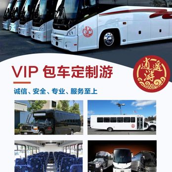 VTOUR USA - Travel Agents Near Me - Las Vegas, Nevada VTOUR USA - Travel Agents Near Me - Las Vegas, Nevada