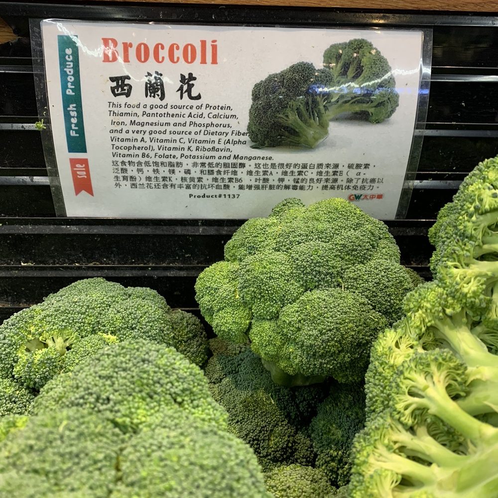 Great Wall Supermarket - Grocery Near Me - Flushing, New York