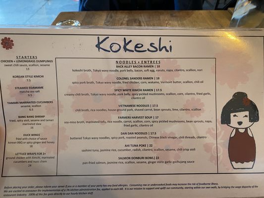 Kokeshi by null