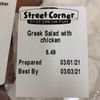 Street Corner gift card