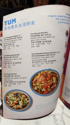 Menu photo 5 Som Tum Jinda Toronto, ON