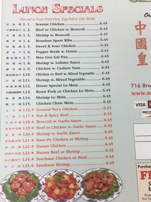 Menu photo 4 New China King New Bethlehem, PA Menu photo 4 New China King New Bethlehem, PA