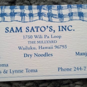 Sam Sato's - Sam Sato's business card.......... - Bakeries Near Me - Wailuku, Hawaii Sam Sato's - Sam Sato's business card.......... - Bakeries Near Me - Wailuku, Hawaii