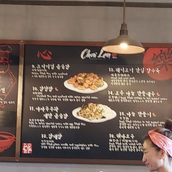 Chai Lan - Menu - Chinese Near Me - Irvine, California