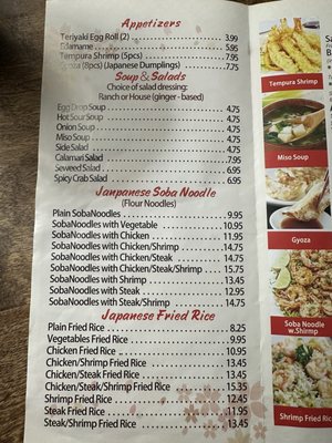 Menu photo 2 Ming Hibachi Grill Lexington, TN Menu photo 2 Ming Hibachi Grill Lexington, TN