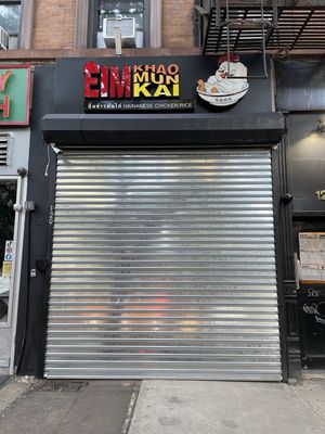 Eim Khao Mun Kai East Village by null