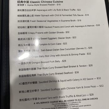 Long He Chinese Cuisine - Menu - Chinese Near Me - Tustin, California