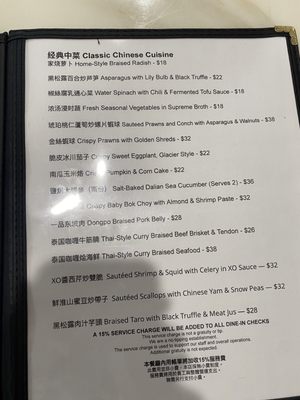 Menu photo 2 Long He Chinese Cuisine Tustin, CA