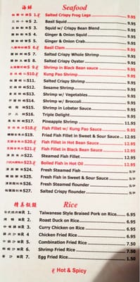 Menu photo 7 Mr Hui's Lincoln, NE