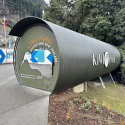 Kiwi Birdlife Park - Tunnel to the bird park