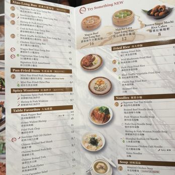 Supreme Dumplings - South Lake Union - Menu - Shanghainese Near Me - Seattle, Washington Supreme Dumplings - South Lake Union - Menu - Shanghainese Near Me - Seattle, Washington