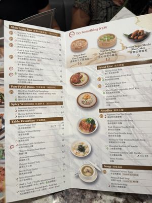 Menu photo 1 Supreme Dumplings - South Lake Union Seattle, WA Menu photo 1 Supreme Dumplings - South Lake Union Seattle, WA